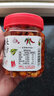 辣小董长沙腊八豆280g*2湖南香辣下饭菜黄豆酱即食豆瓣酱菜拌面拌饭腌菜 实拍图