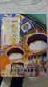 【赠纪念版票根】如果历史是一群喵15 ·大清风云篇 限量纪念版  历史喵15 肥志新作历史科普百科动漫 假如历史是一群喵 小学生儿童漫画趣味中国史清朝绘本【发书评赢免单】 实拍图