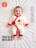 贝瑞加（Babyprints）新生儿连体衣初生宝宝纯棉哈衣喜庆满月服婴儿四季衣服 喜乐52 实拍图