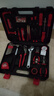 卡夫威尔121件家用工具箱套装全套五金手动家庭电工木工电讯维修多 H5688A 实拍图