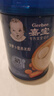 嘉宝（GERBER）胡萝卜婴幼儿高铁米粉维C+铁宝宝辅食米糊250g6-12个月100%真验厂 实拍图