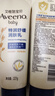 艾惟诺（Aveeno）艾维诺婴儿润肤乳儿童宝宝面霜秋冬特润高保湿舒缓干痒红身体乳 实拍图