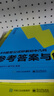学而思 69模型公式秒解初中几何 初中几何专项+几何模型+几何辅助线+公式法 一本书搞定初中三年的模型与辅助线 全国通用 实拍图