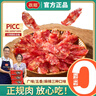 极腊【正品】广味/麻辣/五香腊肠香肠 广东特产煲仔饭腊味年货礼盒 5斤【超值划算款多人选】 超值：广味2斤+五香2斤+麻辣1斤 实拍图