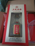 五粮液股份五粮特曲一代浓香型白酒52度500ml*6瓶整箱原箱装 实拍图