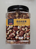 京东京造 X 京东PLUS会员联名款混合坚果1.1kg/罐 每日坚果开心果零食送礼 实拍图