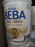 雀巢（Nestle） 德国原装进口  beba至尊版 六种HMO婴幼儿配方 Pre段【6种HMO】27年3月 1罐 德国进口 实拍图