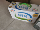 伊利纯牛奶250ml*21盒 全脂牛奶 优质乳蛋白 礼盒装 实拍图