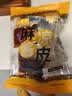 凤旗麻酱凉皮米皮红油凉皮开袋即食速食凉拌免煮陕西特产小吃美食面皮 麻酱凉皮【310g*6袋】 实拍图