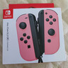 任天堂（Nintendo） Switch2/1配件 Pro限定手柄/joycon左右手柄 官方全新原装 joy-con 淡雅粉红左右手柄-NS1 实拍图