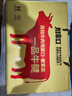 周家口一品牛腱酱卤牛肉河南周口熟牛肉特产小吃节日礼盒礼品130克x8袋 实拍图