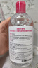 贝德玛（BIODERMA）粉水舒妍舒缓洁肤液500ml卸妆水敏感肌可用温和无需水洗 圣诞礼物 实拍图