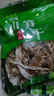 昱品源 黄山笋干500g 南北干货嫩笋片笋菜干素食脱水蔬菜干火锅蔬菜食材 简装 实拍图