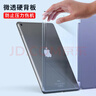 CangHua iPad air3/Pro10.5保护套 2019款10.5英寸保护壳苹果平板电脑三折支架超薄全包防摔皮套 薰衣草 实拍图