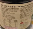 李锦记 李锦记 薄盐生抽1.52kg*3 【减盐 一级】健康更安心 味鲜 酱油 实拍图