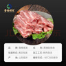 鲁南顺发黑猪排骨 （含脆骨10%）猪肋骨 黑猪肉生鲜 净重4斤  源头直发 实拍图