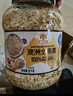 穗格氏澳洲进口燕麦麸皮2000g罐装 即食麦片营养早餐无添加蔗糖高纤谷物 实拍图