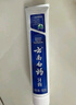 云南白药经典系列牙膏 健齿护龈改善牙龈问题 清新口气留兰香型牙膏180g 实拍图