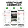 胜为OTG转接头 Lightning公转安卓USB+C口PD快充适用于华为苹果12/13/14转换器ipad平板适用 EDU0011J 实拍图