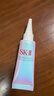 SK-IIsk2小灯泡美白精华10ml中样skii小灯泡烟酰胺精华露（非卖品） 实拍图