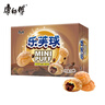 康师傅 乐芙球巧克力味50g 饼干 休闲零食糕点泡芙蛋糕 早餐下午茶 实拍图