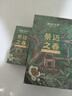 澜沧古茶云南普洱熟茶 2025年景迈之春景迈山明前春茶熟普茶饼茶叶 【高分熟茶】200g饼茶 实拍图