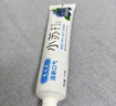 亮芝美小苏打果味牙膏洁净口腔牙渍长效清新口气多效清洁 蓝莓味 *2支/ 实拍图