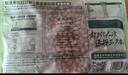 三只松鼠东北松子500g/袋 手剥开口 每日坚果炒货休闲零食地方特产 实拍图
