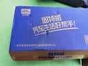 固特威 柴油防凝剂降凝抗凝剂低温添加剂冬季柴暖专用油进店咨询享好礼 柴油降凝剂单瓶【买两瓶发三瓶】 实拍图