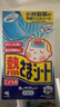 小林制药（KOBAYASHI）原装进口医用【退热贴】儿童蓝16片冰宝贴物理降温流感发烧防护 实拍图