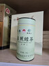 日照绿茶2025新茶碧螺山无公害浓香型板栗香一级250g口粮茶桶装山东特产 实拍图
