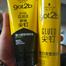 施华蔻（Schwarzkopf）got2b尖钉强力定型发胶250ml(定型发胶蓬松喷雾干胶)(新老包装) 实拍图