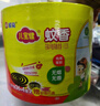 榄菊儿宝健蚊香40圈+托盘无烟型基孔肯雅热驱蚊蚊香盘家用灭蚊盘香 实拍图