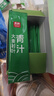 苏根 大麦若叶青汁粉3g*80支 高膳食纤维果蔬代餐粉早餐冲饮清汁 实拍图