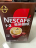 雀巢（Nestle）【樊振东同款】1+2特浓低糖*速溶咖啡三合一冲调饮品90条1170g 实拍图