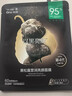 一叶子面膜补水植物酵素黑面膜清洁净透毛孔舒缓美白淡斑提亮紧致控油女 【35片】熬夜肌-美白紧致修护 实拍图