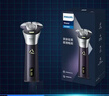 飞利浦（PHILIPS）电动剃须刀旋风3系PRO刮胡刀 风驰切剃6D浮动刀头 元旦礼物送老公送男友 父亲生日礼物 国家补贴 实拍图