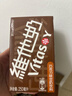 维他奶香草味豆奶饮料植物蛋白饮料250ml*24盒 香草味 年货节 分享装 实拍图