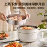 苏泊尔（SUPOR）电煮锅 电炒锅 电蒸锅 宿舍小电火锅 多功能分体式电热锅  2.5L泡面锅带蒸屉  多用途锅H25YK487A 实拍图