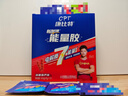 康比特（CPT）7重能量胶电解质 马拉松户外骑行越野长跑冰糖葫芦味45g*12支 实拍图
