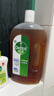 滴露（Dettol）消毒液消毒水1.2L衣物除菌液家居环境地板杀菌除螨 非84甲流感 实拍图