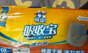 可靠吸收宝轻薄款成人拉拉裤 XL18片(臀围≥110cm)活力裤内裤型纸尿裤 实拍图
