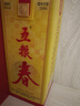 五粮液股份 五粮春 第一代 浓香型白酒 45度 500mL 单瓶 实拍图