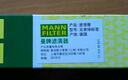 曼牌滤清器（MANNFILTER）带炭空调滤清器空调滤芯CUK29003-2M风神AX7标致3008/DS5雪铁龙C4 实拍图