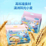 小鹿蓝蓝婴幼儿谷物肉蔬营养面450g 量贩元气款 热门商品儿童线面无盐 实拍图
