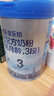 君乐宝(JUNLEBAO)乐铂 3段幼儿配方奶粉808克(12-36个月龄) 含OPO结构脂 实拍图