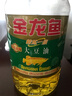 金龙鱼 食用油 非转基因 物理压榨玉米油6.18L（蕴含植物甾醇） 实拍图