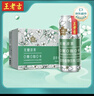 王老吉无糖凉茶茉莉风味0糖0卡植物饮料310ml*12罐 整箱装 热门商品推荐 实拍图