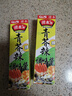 清水 青芥辣43g 芥末酱辣根 日韩料理火锅调味品 实拍图