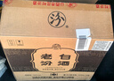 汾酒 老白汾10 清香型白酒 53度 475mL*6瓶 整箱装 送礼宴请 实拍图